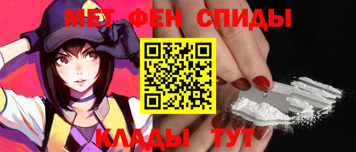 Павлово  Amphetamine  Вход с VPN  АМФЕТАМИН 97% 