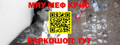 марки nbome Сланцы