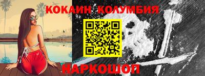 MESCALINE Славянск-на-Кубани