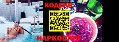 марки nbome Сланцы