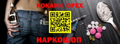 марки nbome Сланцы