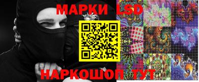 марки nbome Сланцы