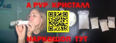 марки nbome Сланцы