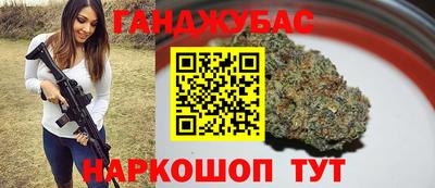 марки nbome Сланцы