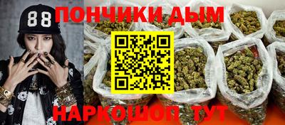 MESCALINE Славянск-на-Кубани