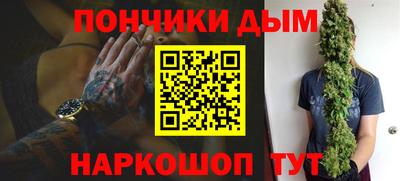 марки nbome Сланцы