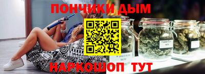 MESCALINE Славянск-на-Кубани