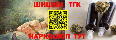марки nbome Сланцы