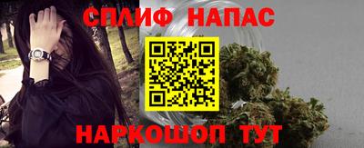 MESCALINE Славянск-на-Кубани