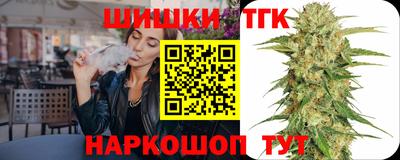 MESCALINE Славянск-на-Кубани