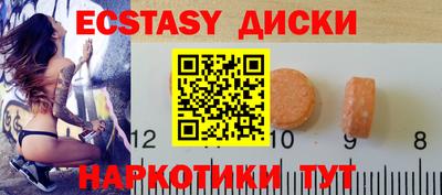 марки nbome Сланцы