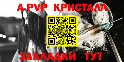 MESCALINE Славянск-на-Кубани