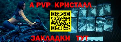 марки nbome Сланцы