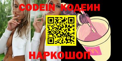 марки nbome Сланцы