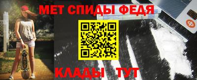 марки nbome Сланцы