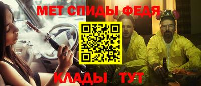 MESCALINE Славянск-на-Кубани