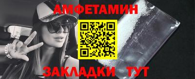 MESCALINE Славянск-на-Кубани