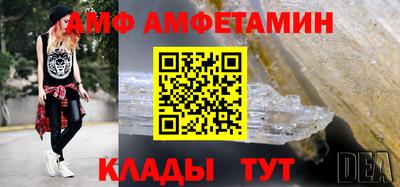 MESCALINE Славянск-на-Кубани
