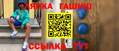 MESCALINE Славянск-на-Кубани