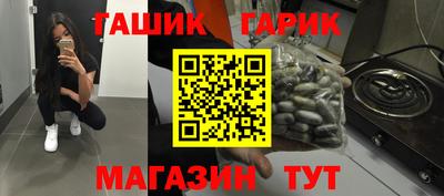 MESCALINE Славянск-на-Кубани