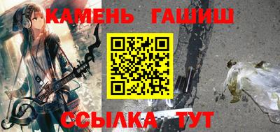 MESCALINE Славянск-на-Кубани