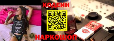 марки nbome Сланцы