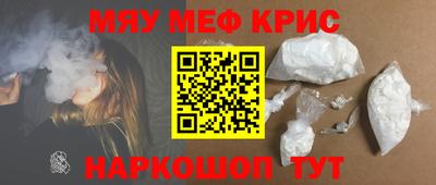 MESCALINE Славянск-на-Кубани