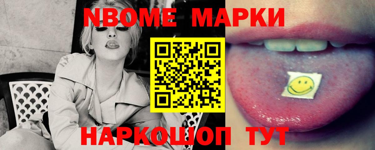 LSD-25 экстази кислота Павлово