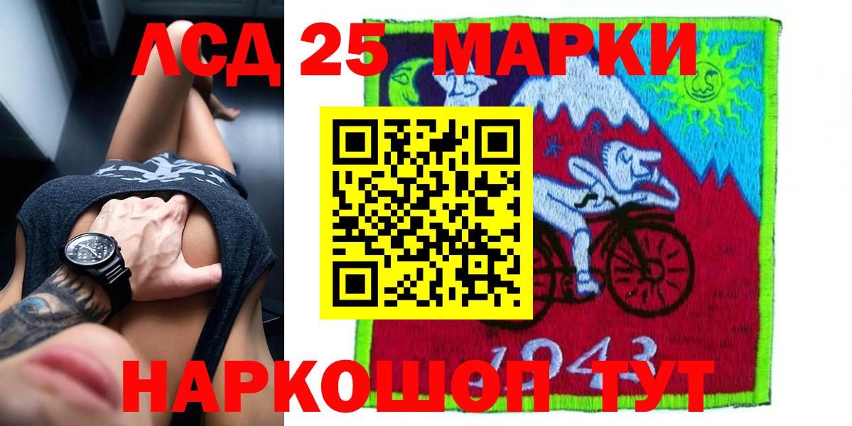 Лсд 25 экстази ecstasy  LSD-25 экстази кислота  Вход с VPN  Павлово 