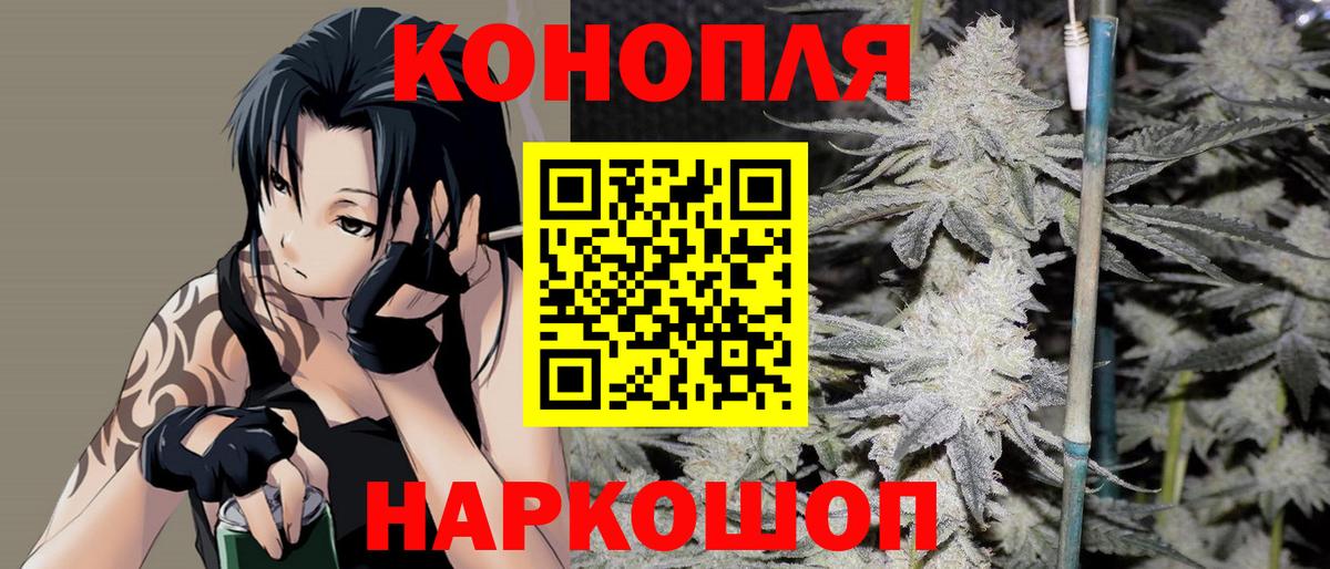 Бошки Шишки LSD WEED Павлово