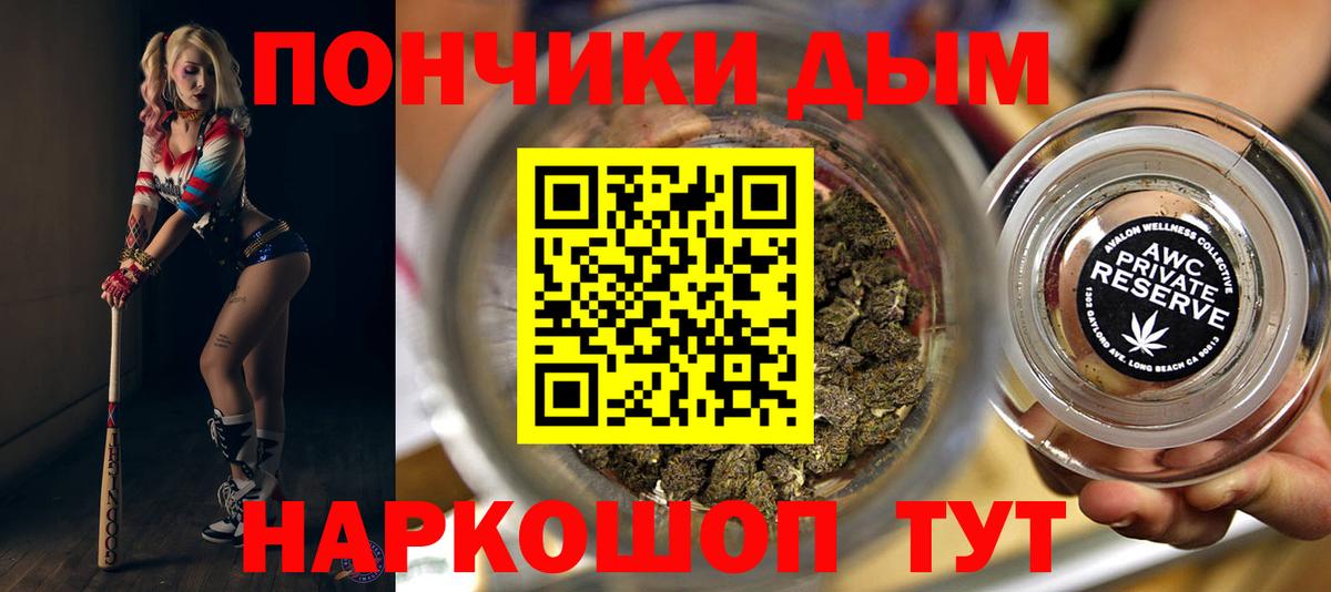 Канабис Amnesia  Вход с VPN  Бошки марихуана гибрид  Павлово 